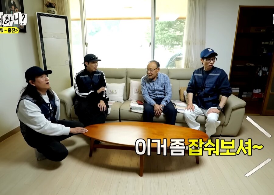 어르신이 말하는 "아내에게 안혼나는 방법" ㅋㅋㅋㅋ