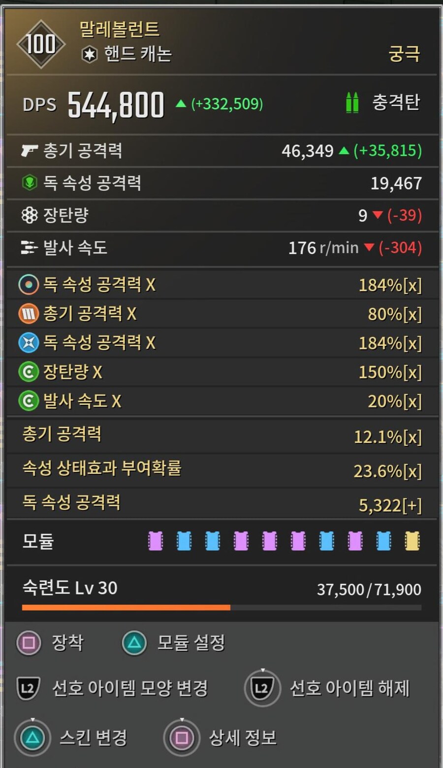 말레, 간파, 알비온기병총, 유물 입니다._1.jpg