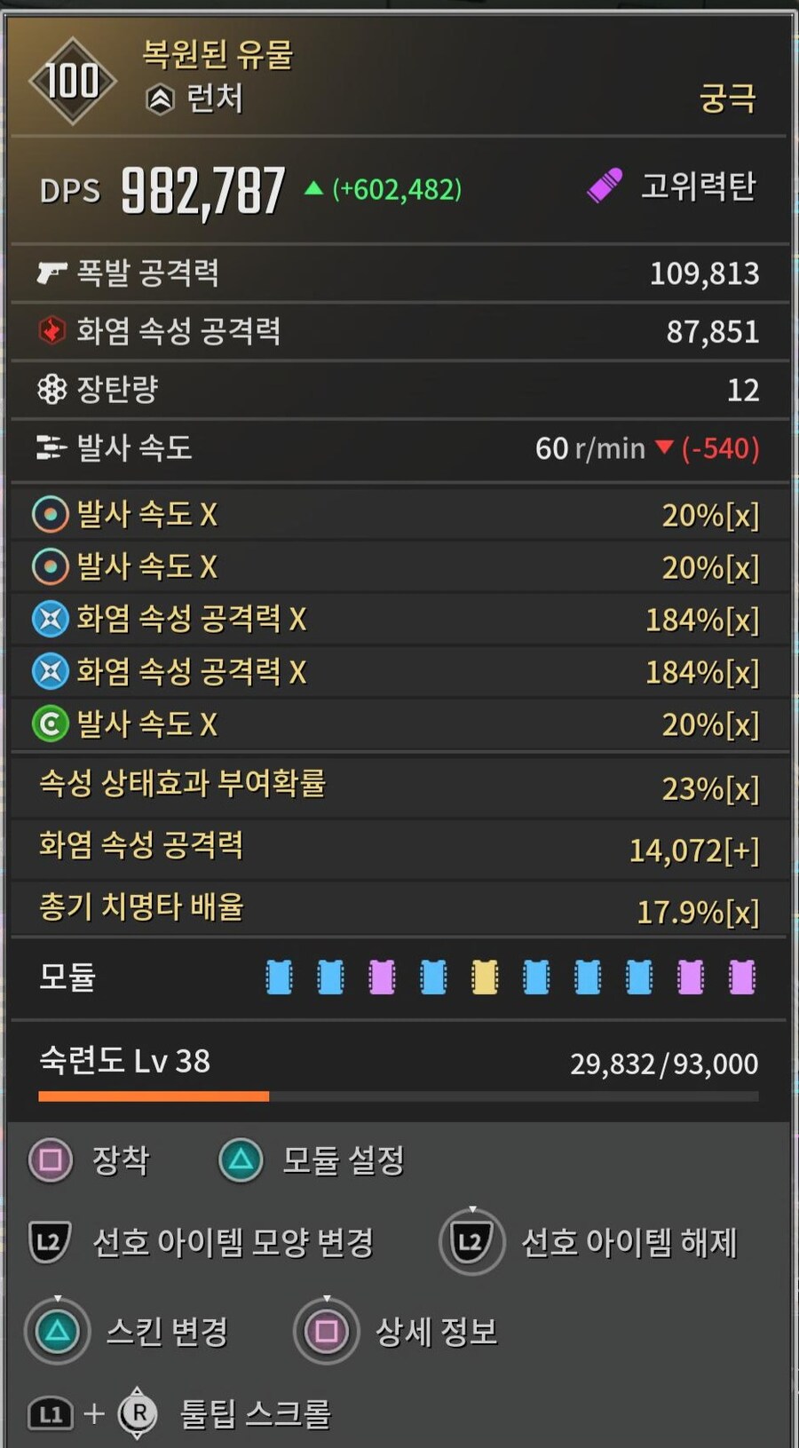 말레, 간파, 알비온기병총, 유물 입니다._4.jpg