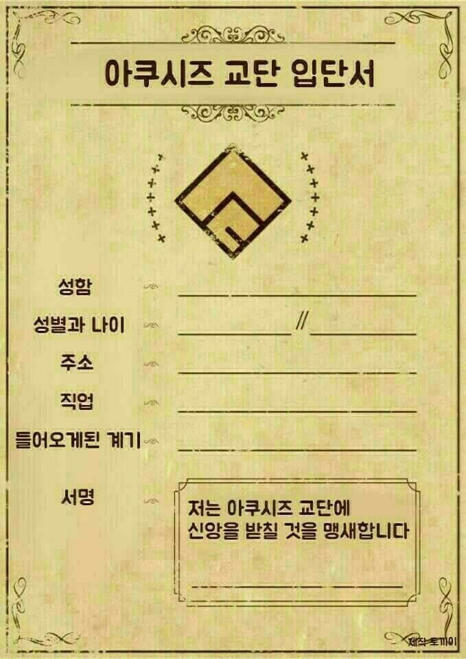 유녀전기) 존재X 수준_2.jpg
