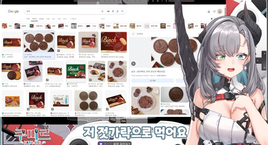 버미육)피자는 가위로 집어먹어야지 ㅋㅋ_8.jpg