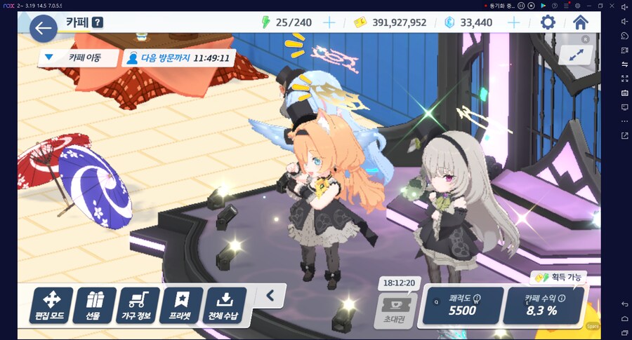 블루아카게시판) 카페초대권 없이 수녀시대(앤틱세라핌) 3인방 모으기_9.png