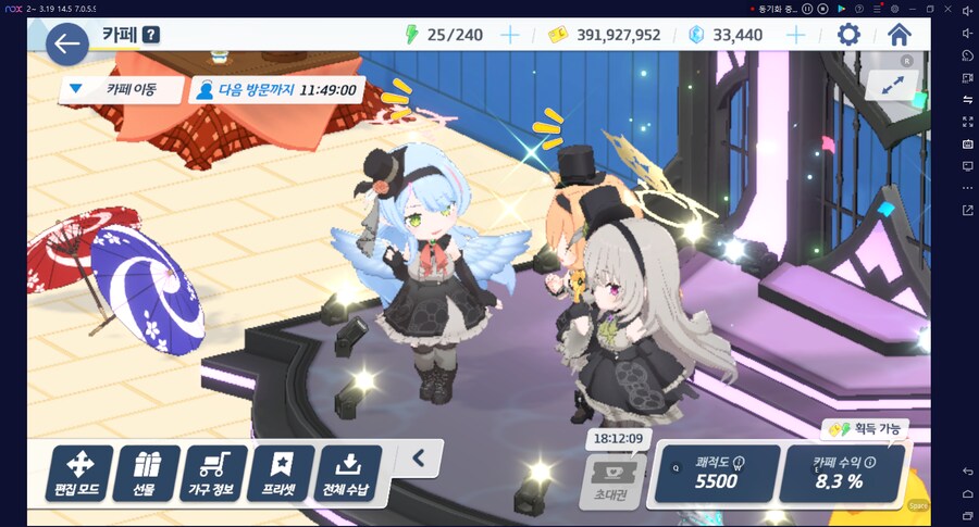 블루아카게시판) 카페초대권 없이 수녀시대(앤틱세라핌) 3인방 모으기_12.png