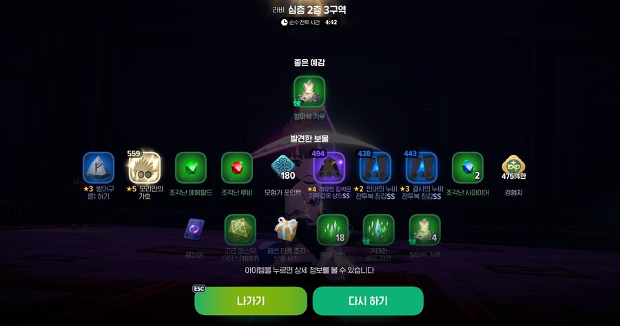 마비M) 모리안의 가호 득했는데 이거 쓰나?_1.jpg