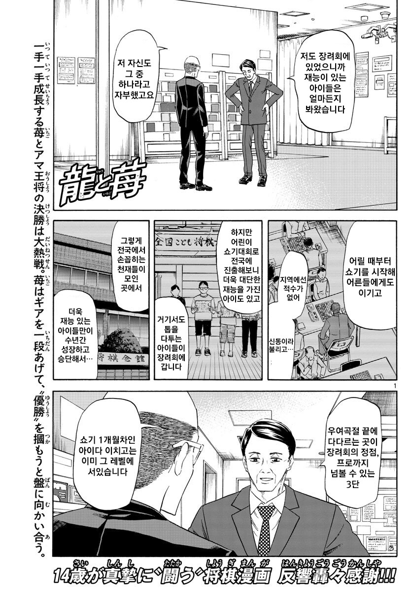일본에서 요즘 난리난 미소녀 망가 근황. jpg_2.png