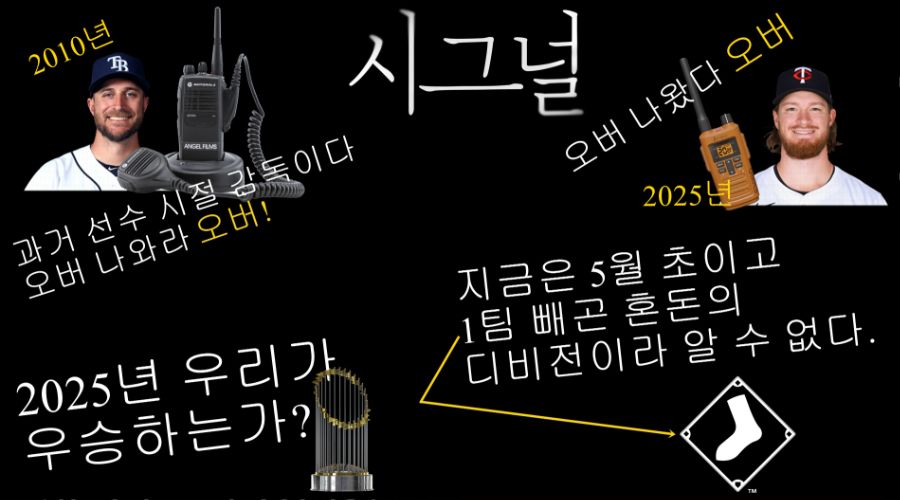 3이닝 프로그램 업데이트_35.jpg