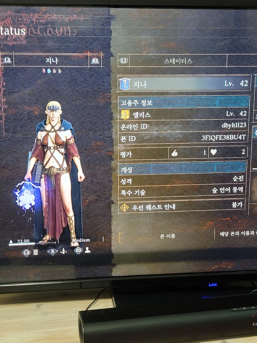 [PS5] 초심자의 증거, 샤르망, 파워오브폰, 구도의반지 나눔 부탁드립니다._1.jpg