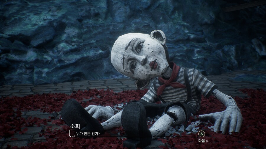 볼만한 콘솔 그래픽_7.png