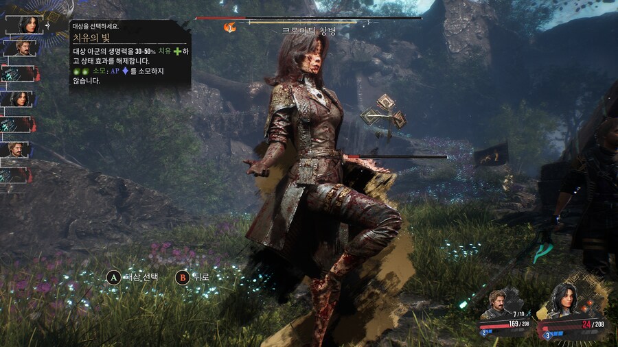 볼만한 콘솔 그래픽_16.png