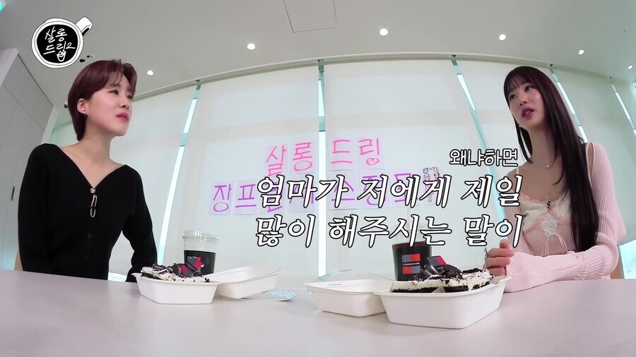 딸이 스무살 시절 엄마에게 하고 싶은 말_4.jpg