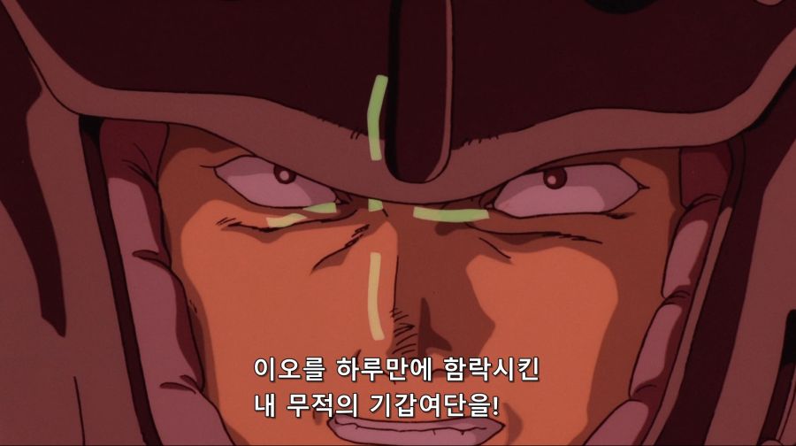 비너스전기) 용서하지 않겠다,일개 병사 주제에!_29.jpg