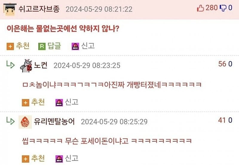 여자교도소 개싸움판.jpg_2.jpg