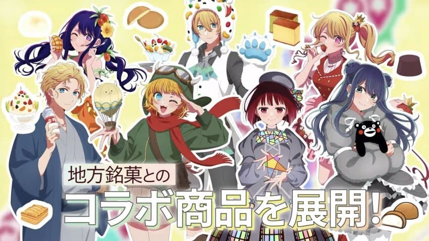 최애의아이) 일본 전국 콜라보 프로젝트「47도도부현의 아이」_6.jpg