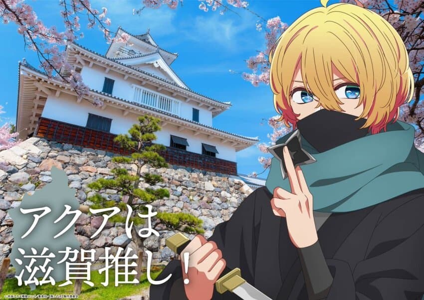 최애의아이) 일본 전국 콜라보 프로젝트「47도도부현의 아이」_11.jpg