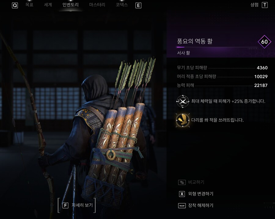 야스케 종결급 각인_1.png