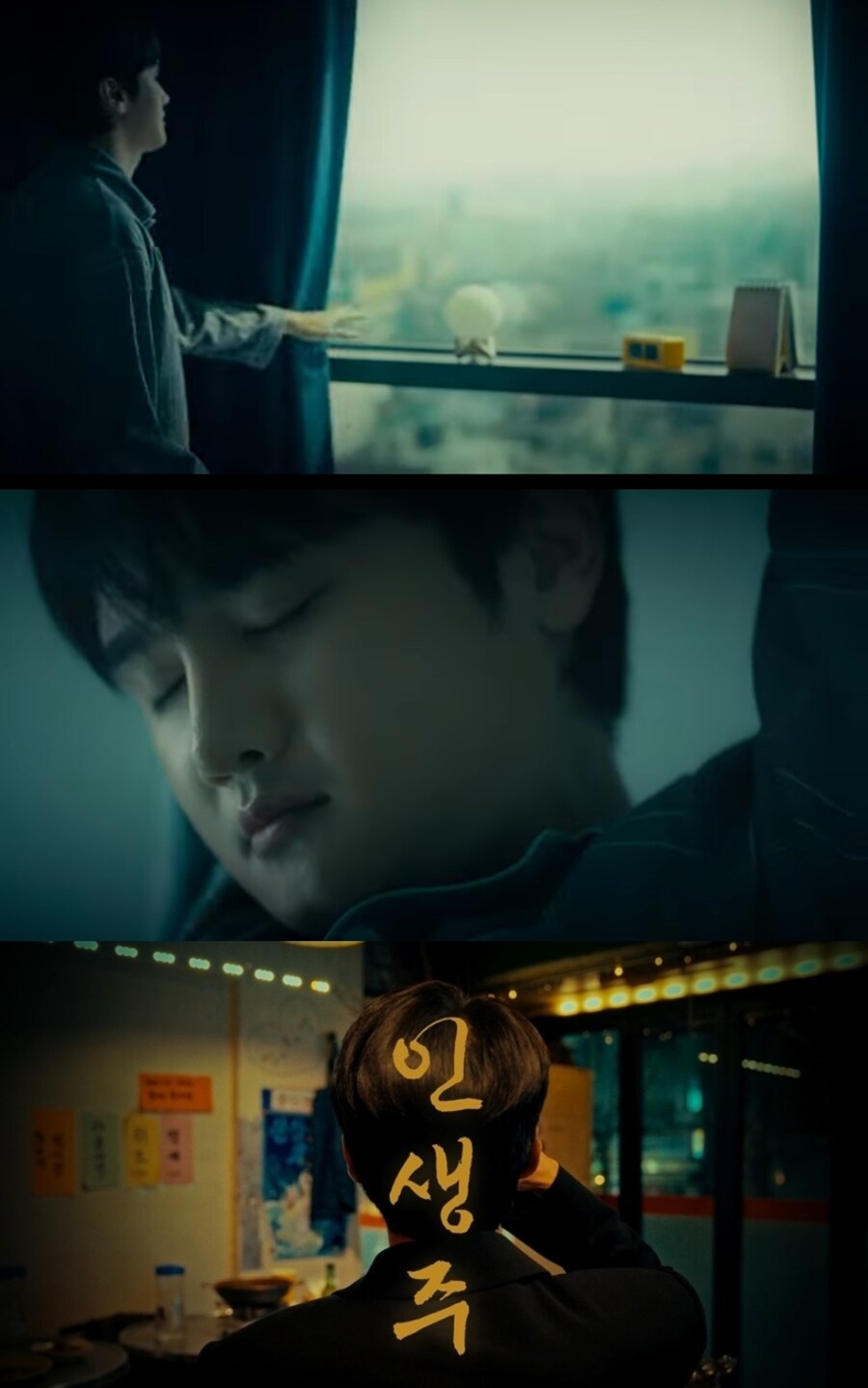 “이렇게 좋을 수가 없구나”…안지완, ‘인생주’ 티저 감성→컴백 기대감 고조_1.jpg