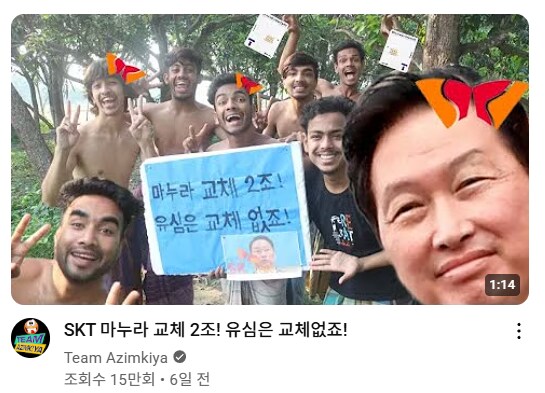 SK) 이제 얘내들도 고소 당하냐?ㅋㅋㅋㅋㅋㅋㅋㅋㅋ_1.png