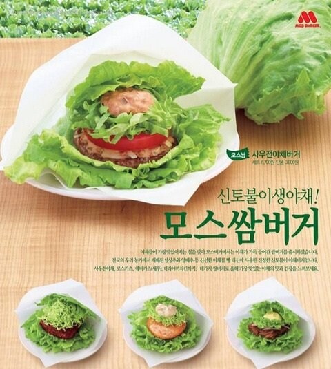 호불호 심한 햄버거.jpg_6.jpg