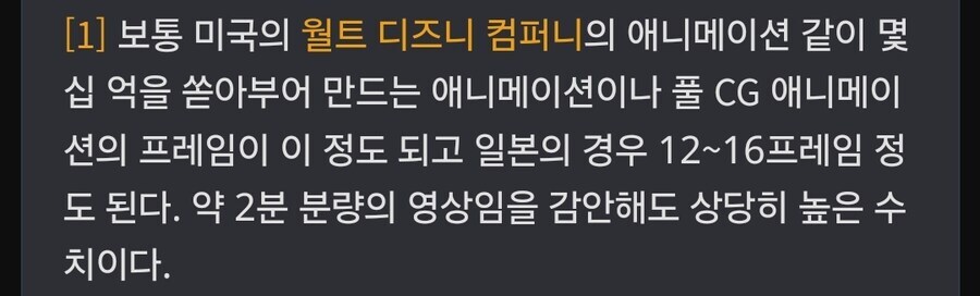 카구야님은)한때 화제였던 치카 댄스의 진실.gif_2.jpg