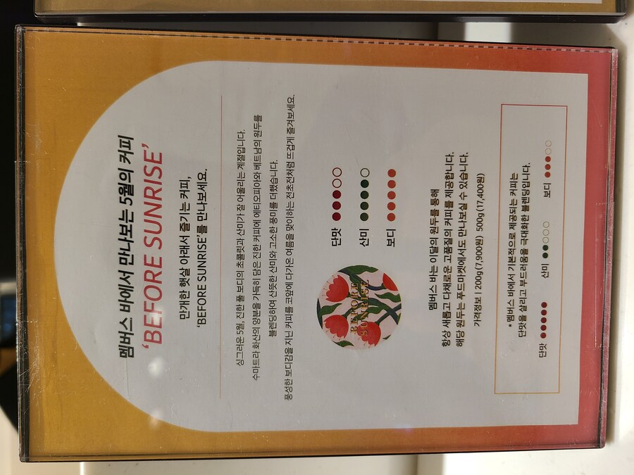 신세계 강남점 - 식품관 & 멤버스 바_9.jpg