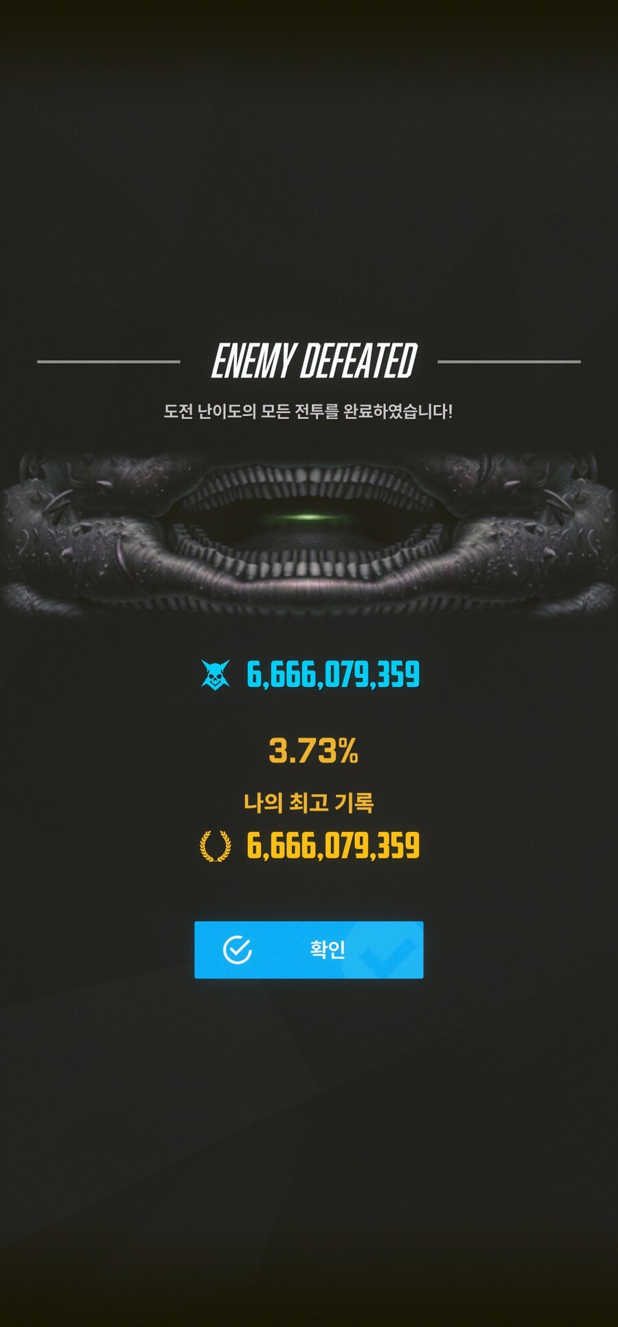 니케)글러트니 왠일로 이리 쉽게 내준걸까;;_1.jpg