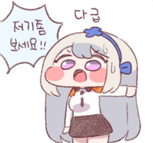 [라오] 일섭 미스오르카 결선진행중_3.png