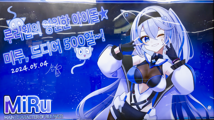 벌써 1년 전..._1.webp
