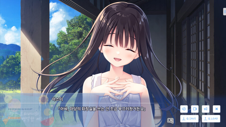 여동생과 함께 시골로 이사가는 게임_9.jpg