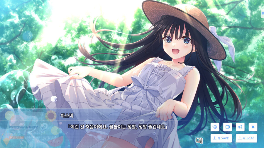 여동생과 함께 시골로 이사가는 게임_15.jpg