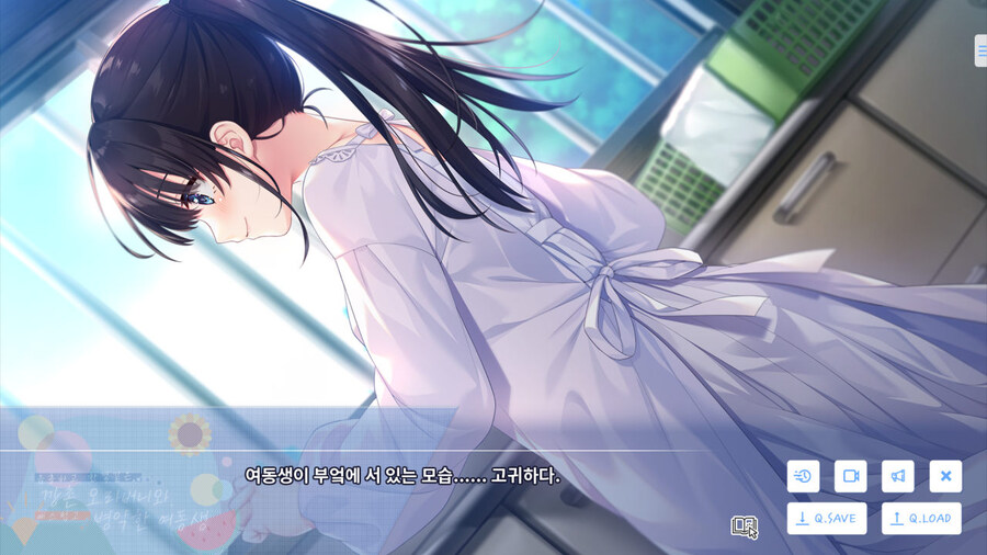 여동생과 함께 시골로 이사가는 게임_27.jpg