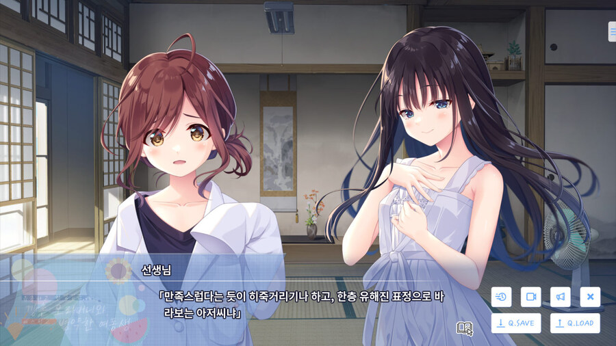 여동생과 함께 시골로 이사가는 게임_36.jpg