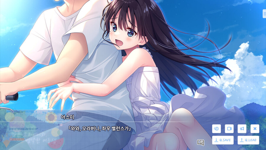 여동생과 함께 시골로 이사가는 게임_39.jpg