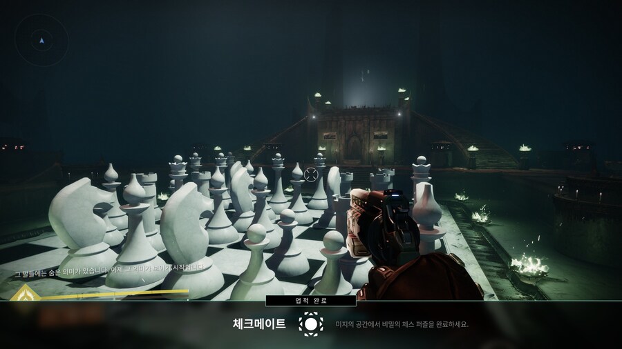 데스티니) 굴복자 색깔 안료 생각보다 별로네_1.jpg