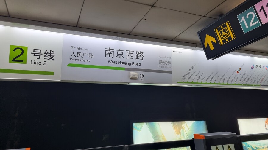 [중국] 중국 상하이 덕질 탐방기! 중국 상하이에서 덕질하는 여행! (초스압)_7.jpg