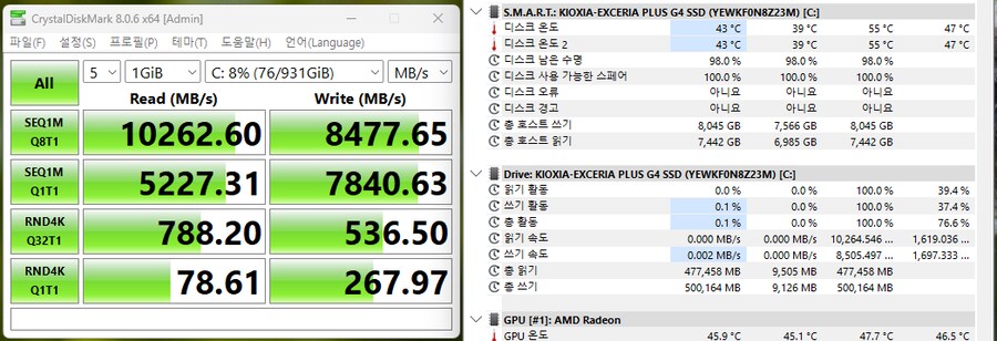 BIOSTAR B850MT-E PRO 제이씨현 가성비 게이밍 메인보드_20.png