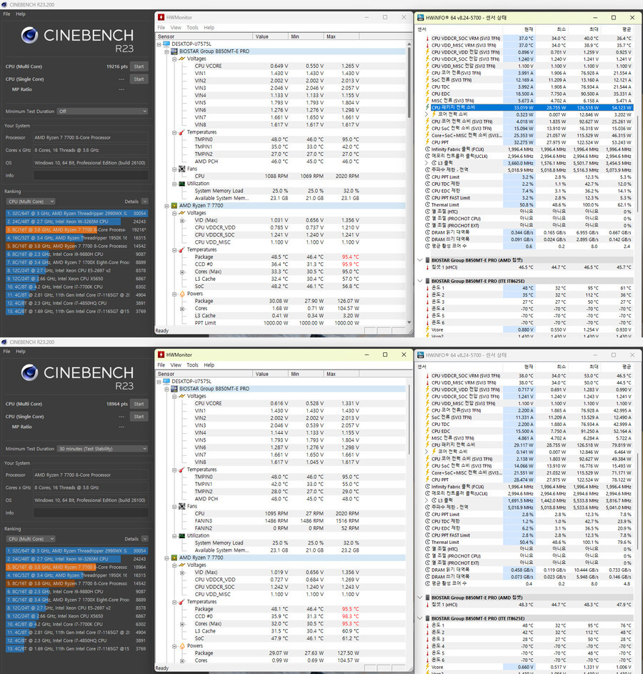 BIOSTAR B850MT-E PRO 제이씨현 가성비 게이밍 메인보드_21.jpg