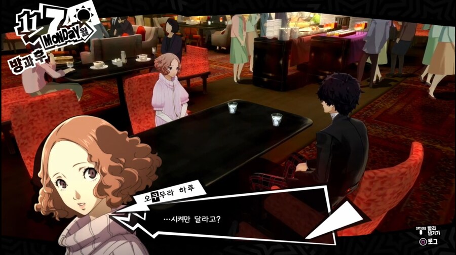 페르소나5) 잘생긴게 전부인 이유_2.jpg