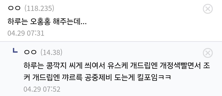 페르소나5) 잘생긴게 전부인 이유_5.jpg