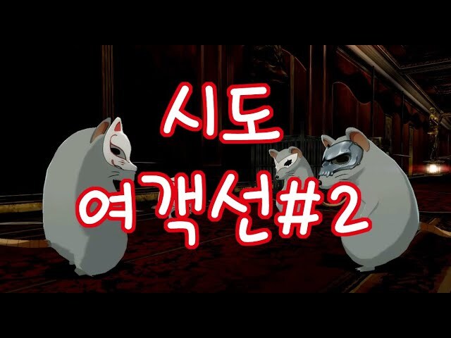 페르소나5) 잘생긴게 전부인 이유_6.jpg