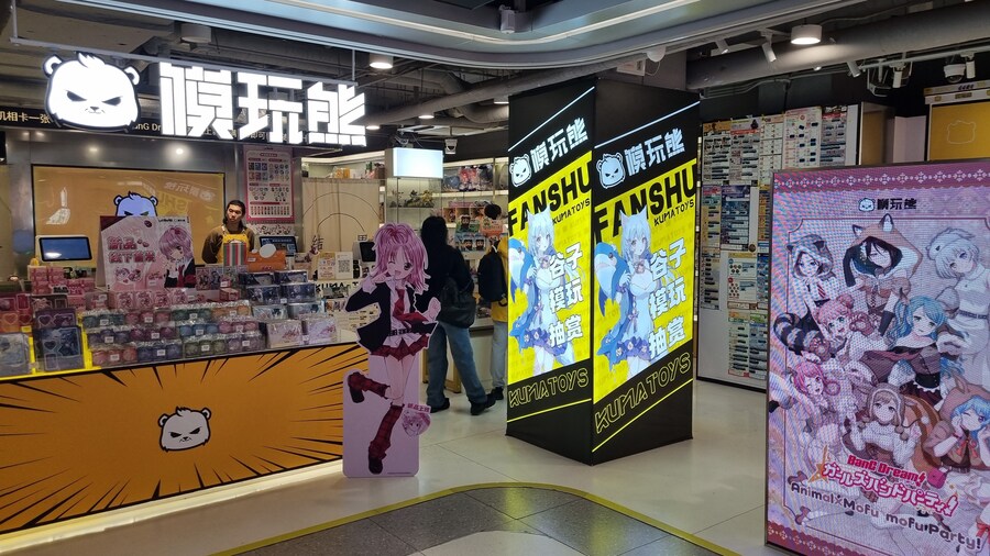 [중국] 중국 상하이 덕질 탐방기! 중국 상하이에서 덕질하는 여행! (초스압)_34.jpg