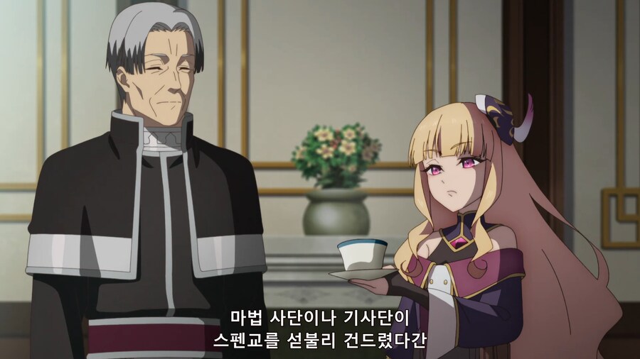 [촌구석 아저씨 검성] 원작 내용도 이런가??_1.png