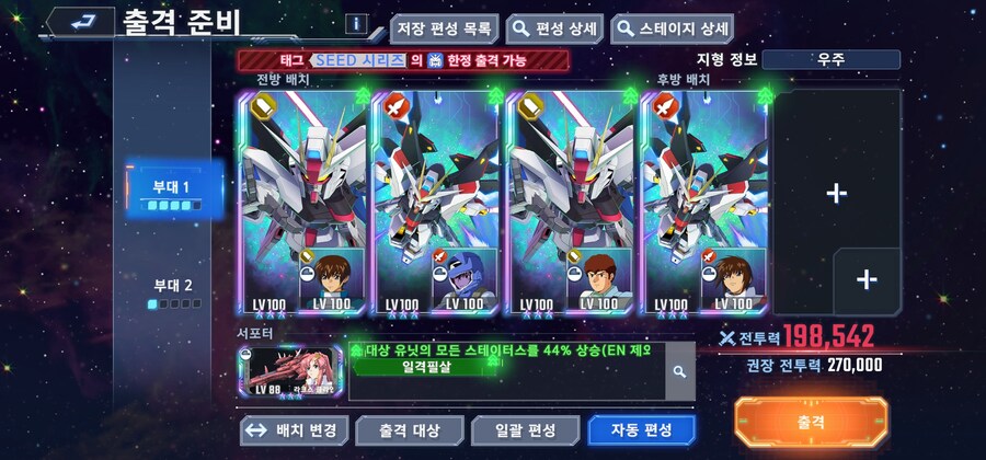 스리덤 괜히 너무 많이 뽑았나?(10대)_1.jpg