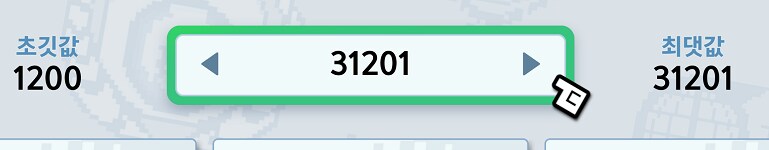 네모난 지구 디지복셀 지구방위군 2 치트엔진쓰는법 (체력과 스킬 수정)_2.png