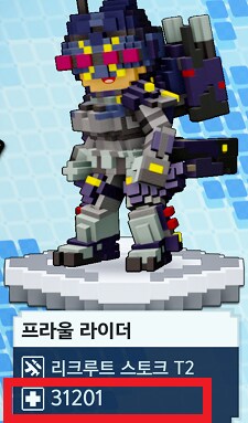 네모난 지구 디지복셀 지구방위군 2 치트엔진쓰는법 (체력과 스킬 수정)_1.png