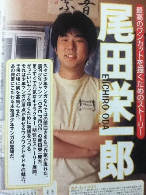 원피스 오다는 S급 작가냐.jpg_6.webp