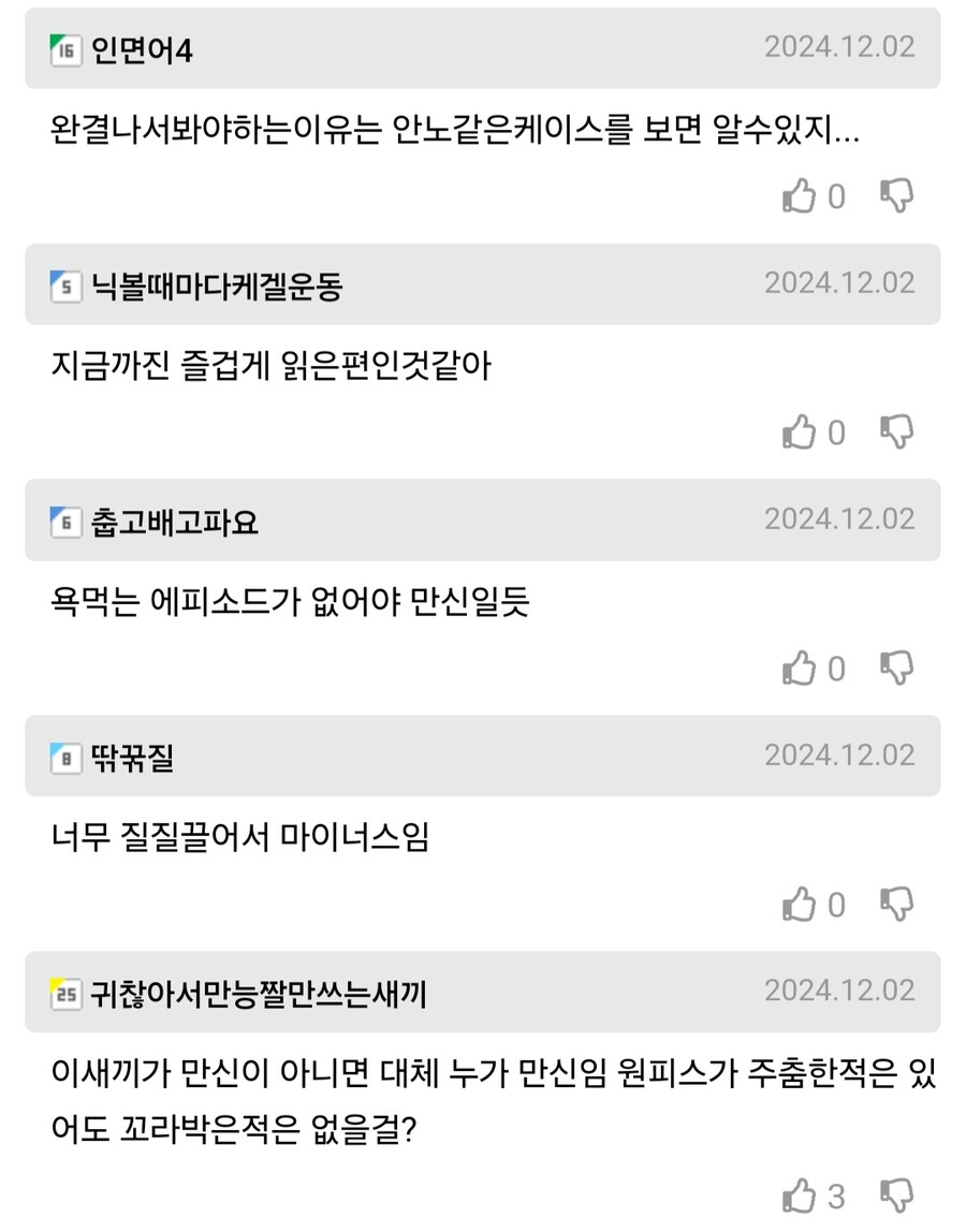 원피스 오다는 S급 작가냐.jpg_5.jpg