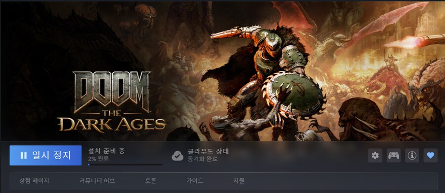 사전 다운로드 가능_1.png