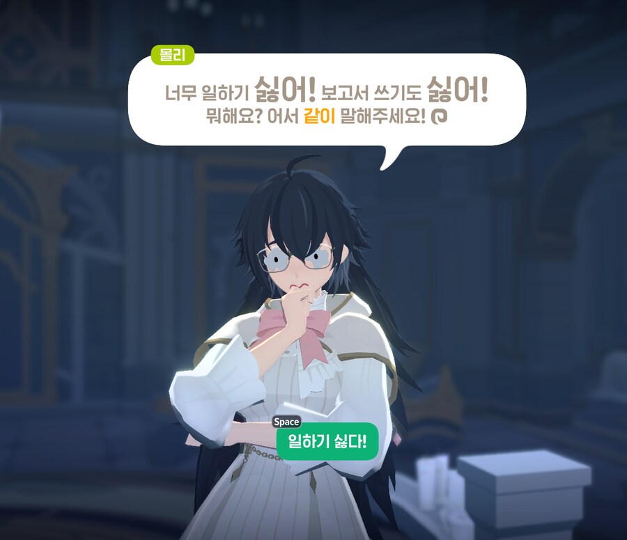 마비M) 몰리 나크 TS 자캐설로 인해 달라진 반응_1.png