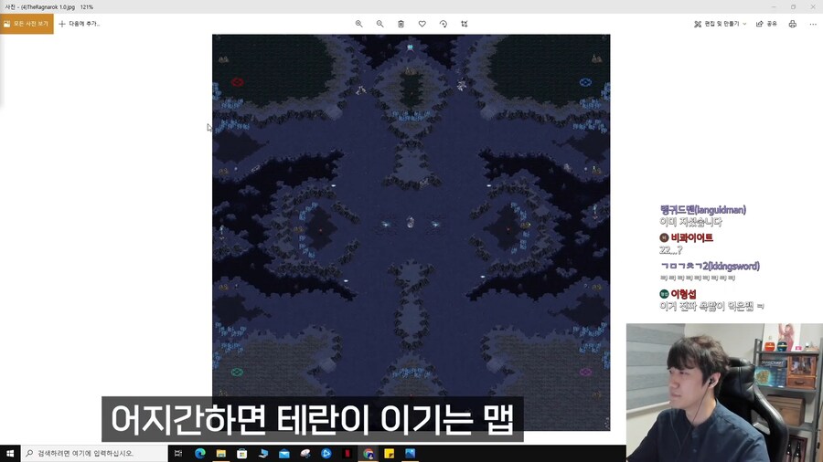 스타크래프트) 누군가 한명은 패배한 테란 사기맵.jpg_2.png
