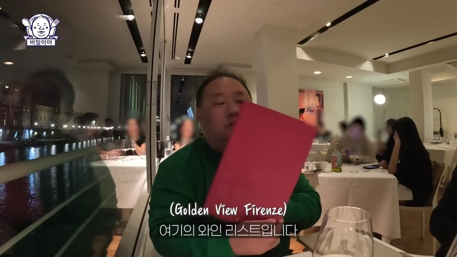와인 덕후 한국인을 만난 이탈리아 소믈리에의 반응_43.webp
